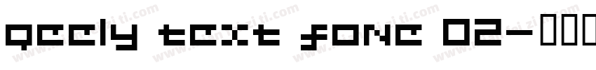 geely text fone 02字体转换